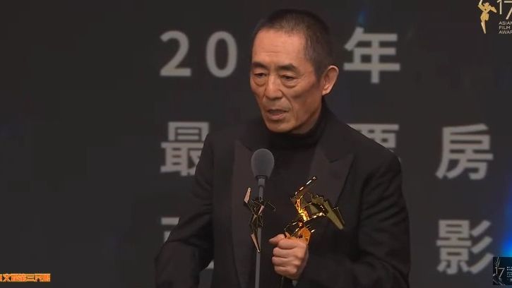 亚洲电影大奖2023年最高票房亚洲电影:张艺谋导演《满江红》哔哩哔哩bilibili