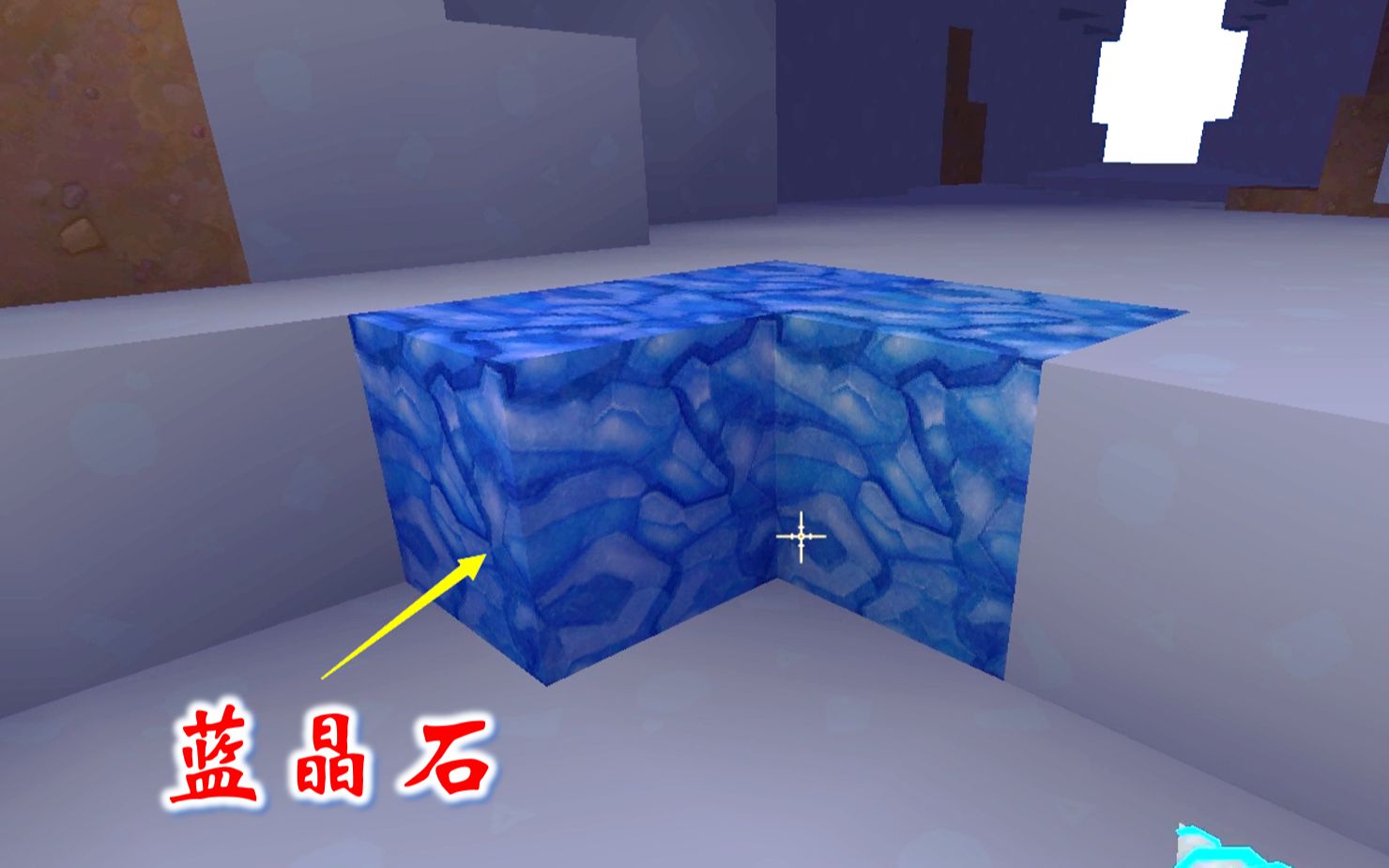 迷你世界联机242我们在矿洞里掘地三尺挖了40多颗蓝晶石