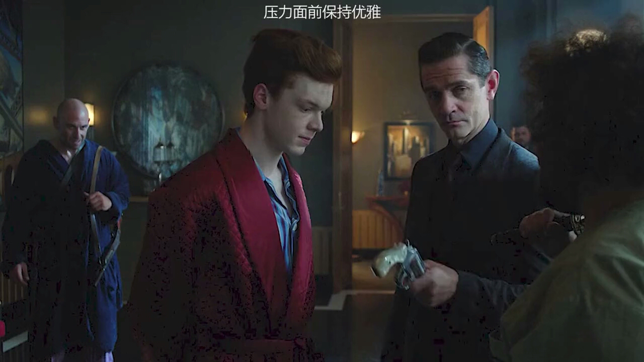 杰罗姆压力面前保持优雅