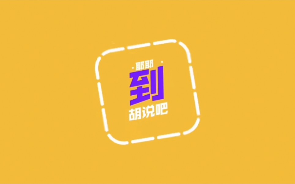 【TF家族】“提爱扶剪那瑞行”合集哔哩哔哩bilibili