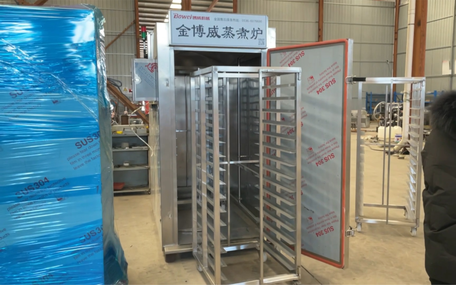 蒸箱 整机聚氨酯发泡不锈钢馒头蒸房 大型玉米米饭蒸饭柜