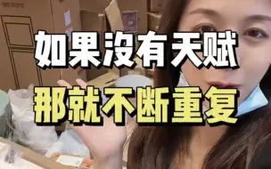 Video herunterladen: Hello，大家好，我是小古”这句简单的问候一次次被重复，成就了今天的我。