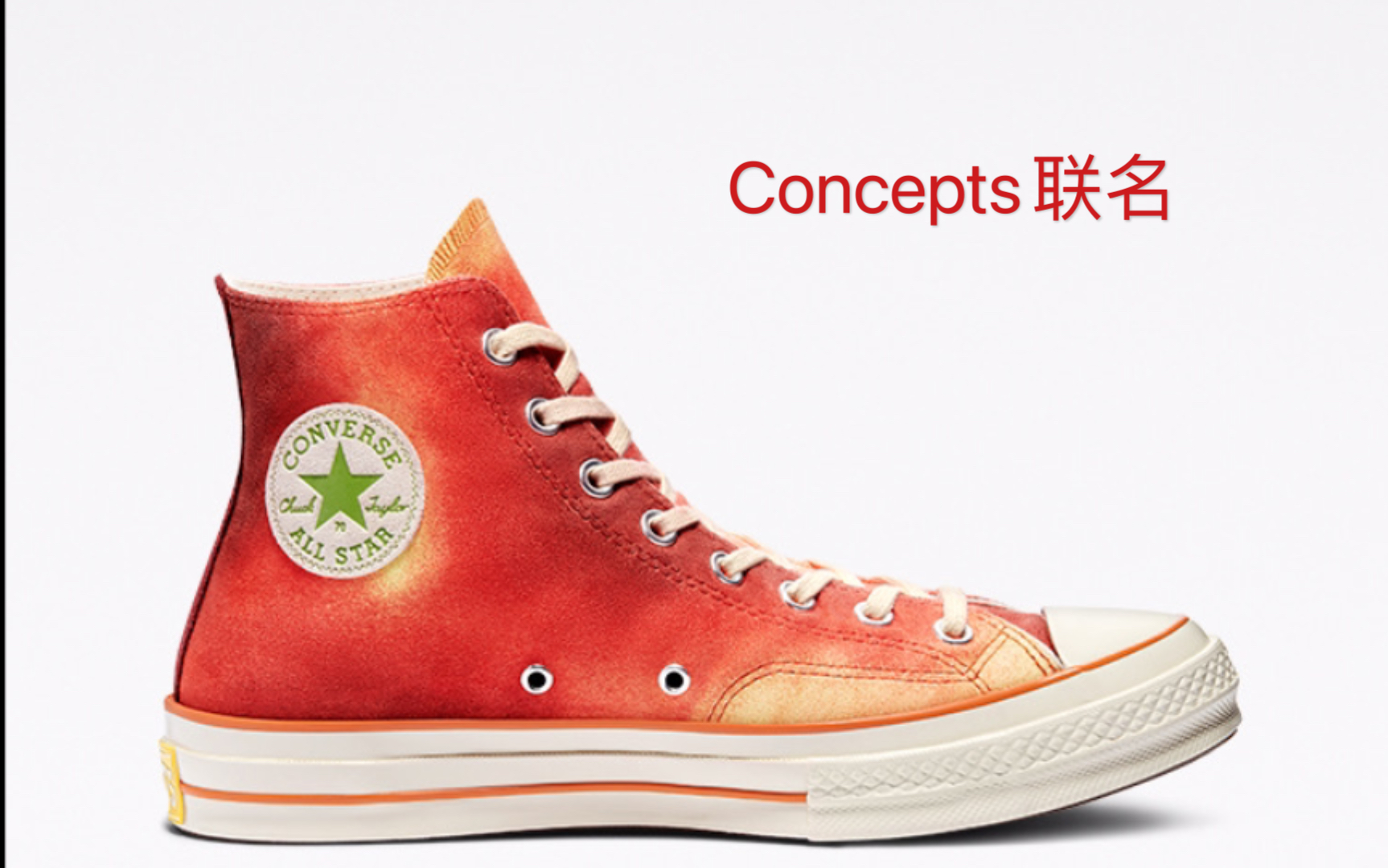 Converse联名Concepts开箱哔哩哔哩bilibili