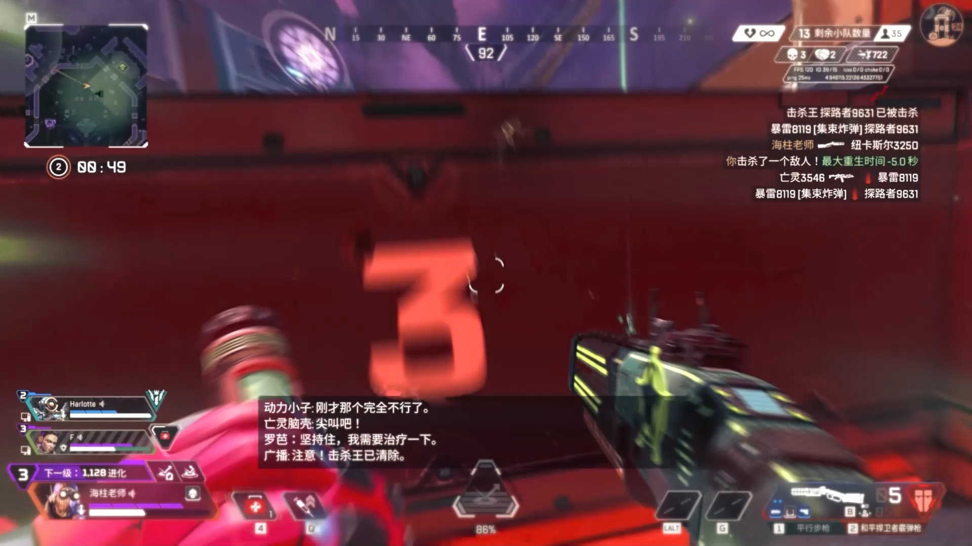 【APEX/海柱】不看id 你觉得我是谁?-海柱apex-海柱apex-哔哩哔哩视频