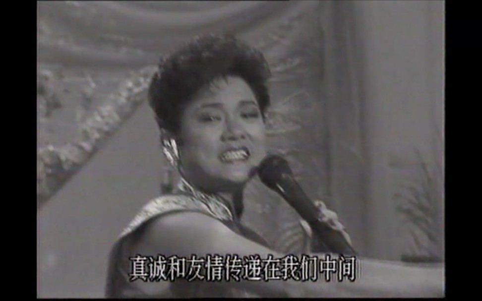 [图]1987年春晚备播版 叶丽仪/费翔