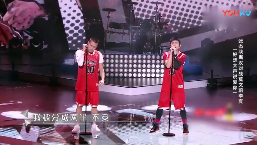 [图]【天籁之战2】张杰&耿斯汉摇滚演绎《灌篮高手》主题曲《好想大声说爱你》