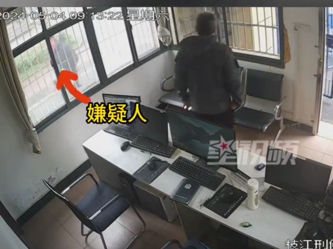 男子盗窃后从公安局门口路过,刑警隔窗一眼认出哔哩哔哩bilibili