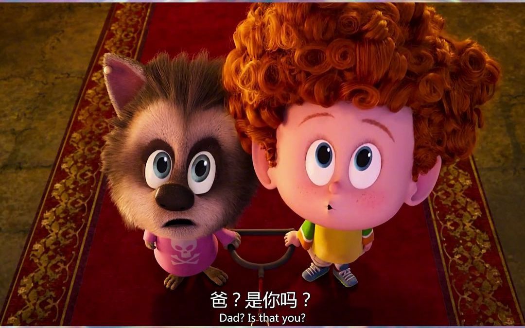 精灵旅社,德古拉对待外孙和女儿的差别