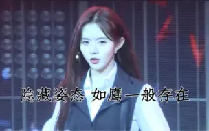 Tải video: 全团都在玩梗的隐藏姿态｜杉宝别看是恶评