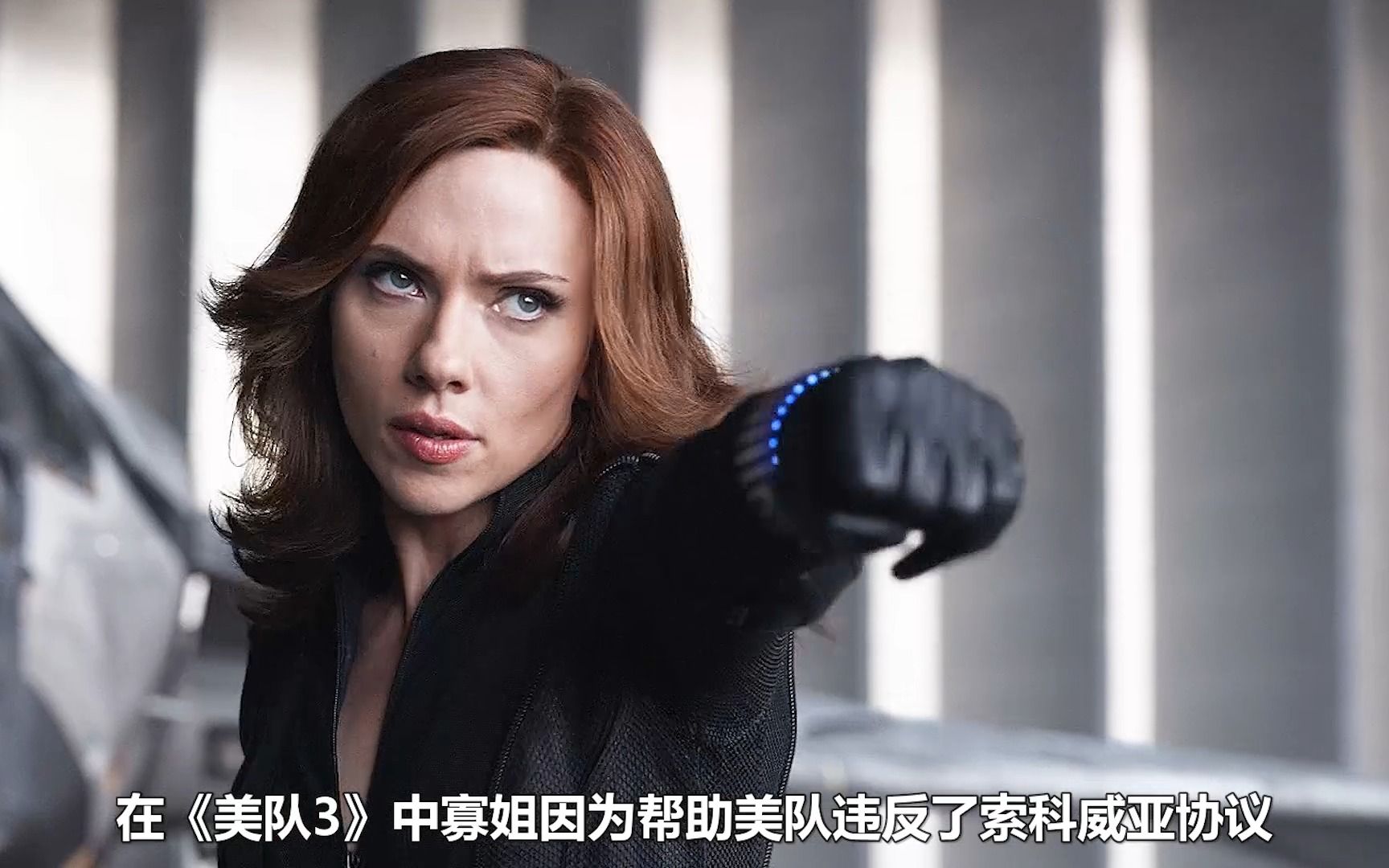 寡姐唯一独立电影《彩蛋》妹妹将以二代黑寡妇登场