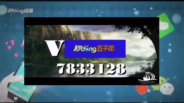 科普一下"麻友圈2麻将有挂吗"详细开挂教程