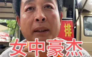 Tải video: 大哥一斤多的酒量喝不过岳母，从没见她喝醉过