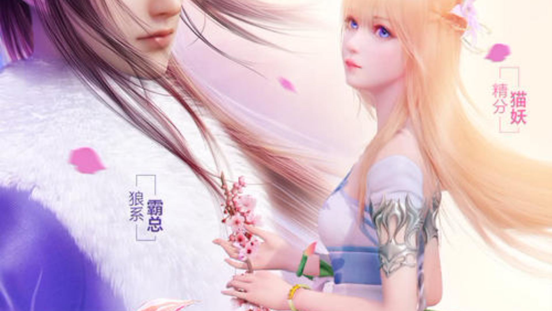 【猫妖的诱惑】前世被爱人射杀 今世前来复仇 忘不掉那一段翩翩舞