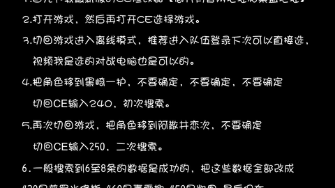 Jump大乱斗 Ce调出三个boss视频教程 游民星空gamersky Com Jump大乱斗 Ce调出三个boss视频教程 游民星空gamersky Com