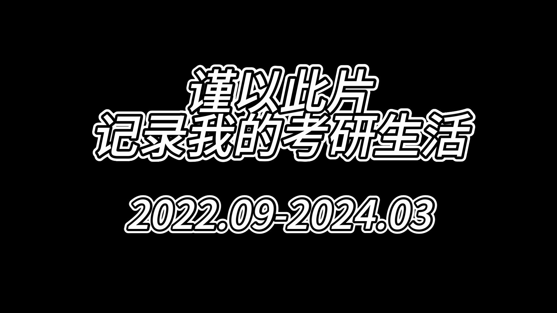 民办本科上岸武汉科技大学哔哩哔哩bilibili