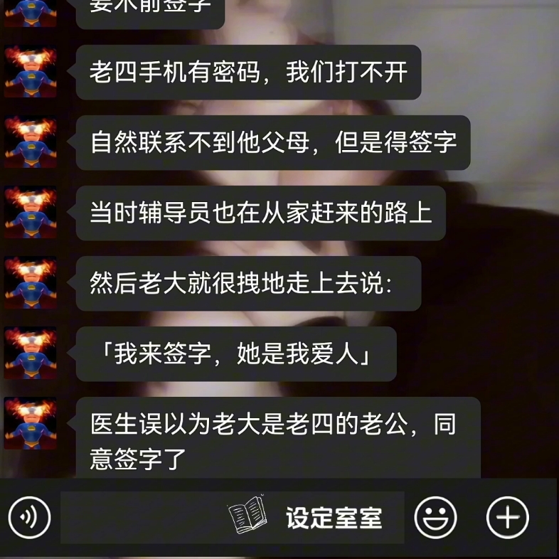 男女混寝的快乐!一般人体会不到!哔哩哔哩bilibili