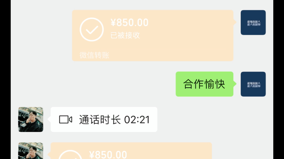 2023年6.1号6.2号回收日记:重庆北培,重庆南岸,安徽合肥,江苏张家港,北京丰台,江苏苏州,江苏无锡,浙江新昌,8笔交易上门回收完成[握手]