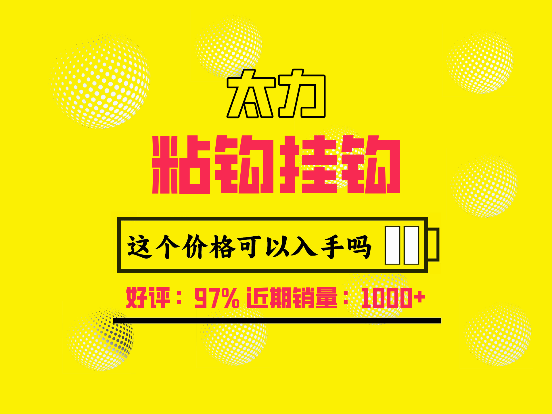 太力吸盘挂钩免打孔强力真空挂衣钩粘钩挂毛巾架衣服浴室卫生间 吸盘挂钩2个装【2KG承重】哔哩哔哩bilibili