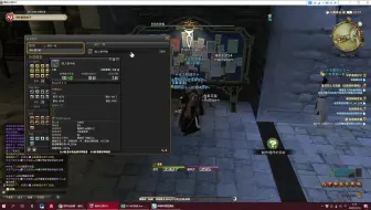 Ff14攻略 全生产职业快速满级 理符零基础抄作业 哔哩哔哩 Bilibili