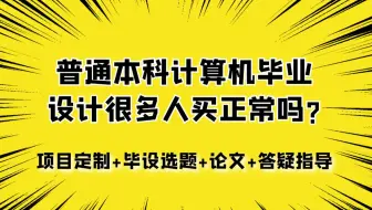 【赠送本源码】ssm超市会员信息管理系统m135pjava计算机毕业设计