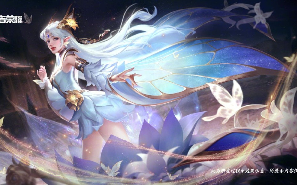 7.20排位 仲夏夜女鬼_哔哩哔哩bilibili_王者荣耀