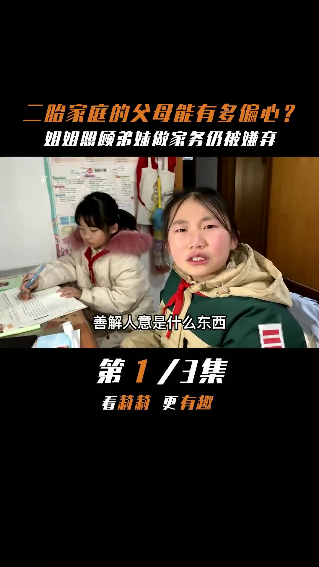 高龄二胎的悲剧图片