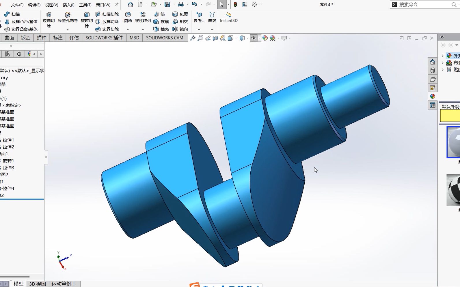 solidworks建模教学 曲轴建模 非标零件建模第二节哔哩哔哩bilibili