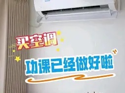 Descargar video: 美的（Midea）空调挂机 酷金 新一级能效变频冷暖两用 低噪节能挂机 家用防直吹 大风口 家用壁挂式 大1匹 一级能效 【新品上市】酷金二代ZHA1Ⅱ