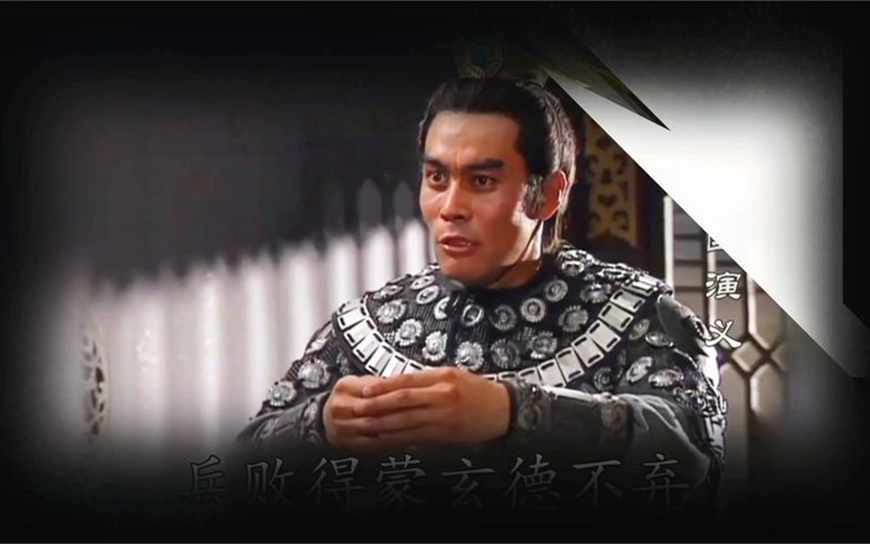 包头吕布之以父之名