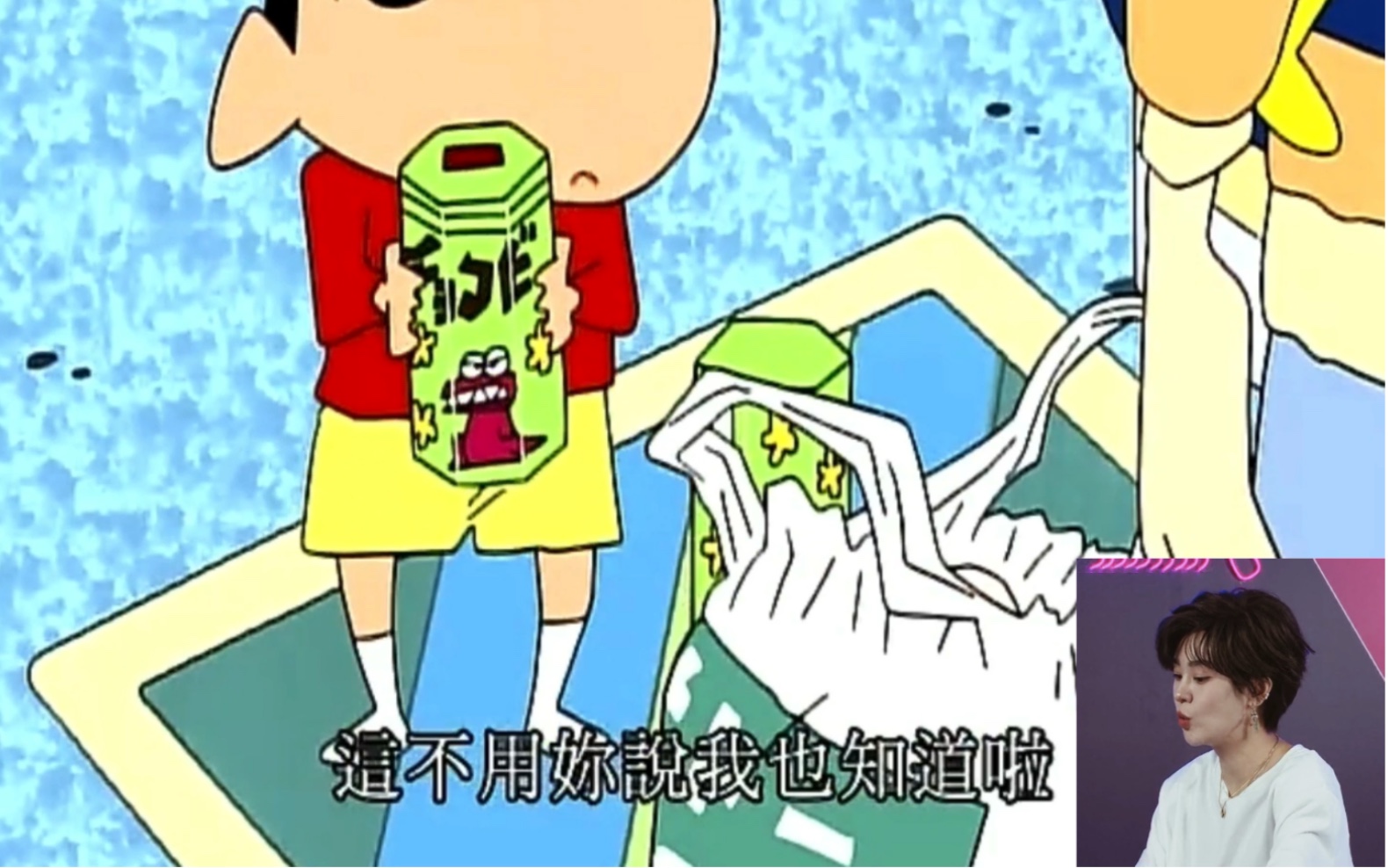 郁可唯直播配音蜡笔小新无尾熊小饼干