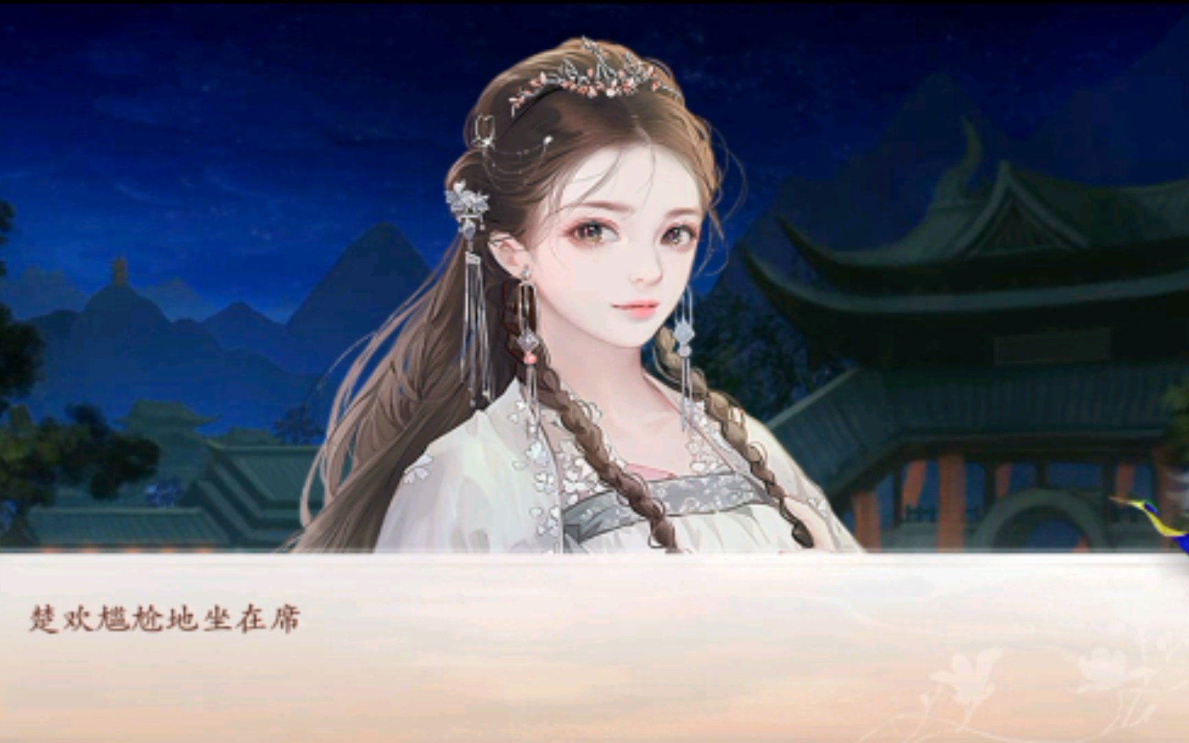 深宫曲楚欢也许你在宫外会更开心下一次我绝对不会让你进宫