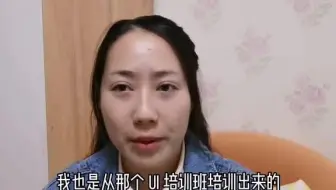 学UI月入过万？这一行真的适合你吗？入行多年的熹儿为你全面揭秘