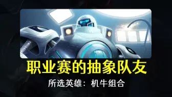 有你俩卧龙凤雏在赢不了一点！
