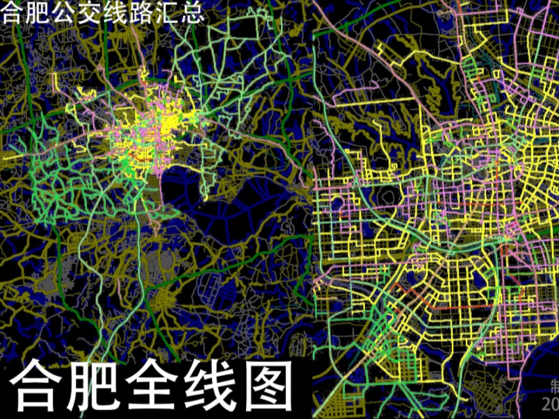 [图]合肥公交线路汇总20240622