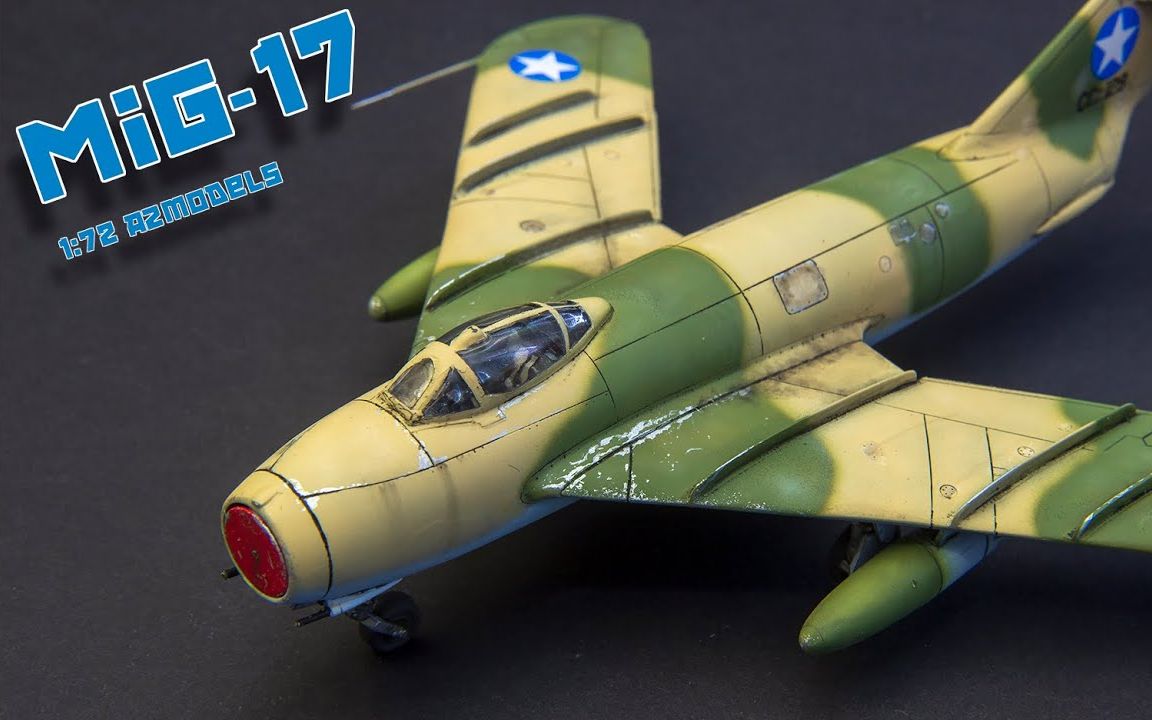 mig-17战斗机模型制作-索马里空军涂装 1/72 az models