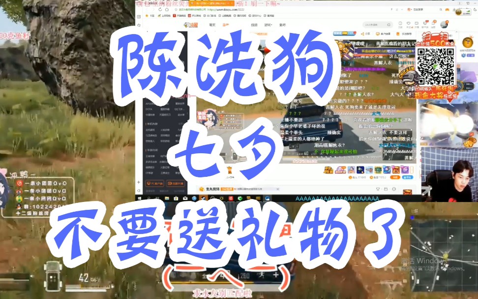 【一条小团团*陈死狗】团子:像我就很温柔 特别善解人意