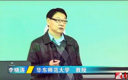 华东师范大学 蛋白质降解与修饰理论与实验 全3讲 主讲李晓涛 视频教程哔哩哔哩bilibili