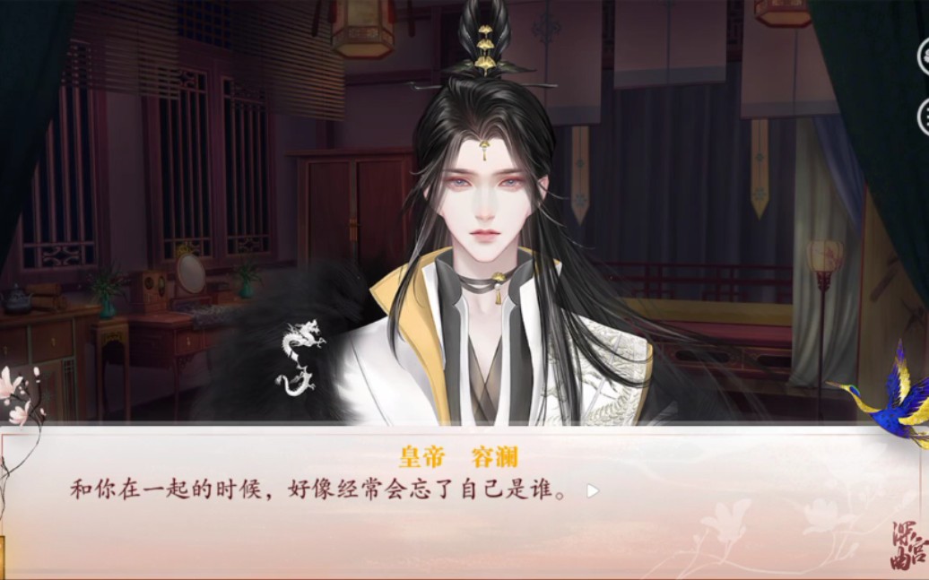活动作品深宫曲赤鸠妖妃妖妃线1