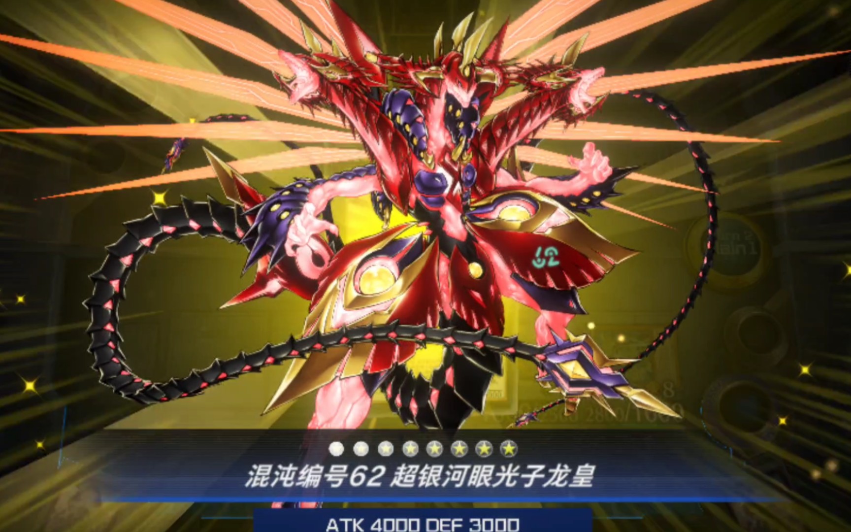 银河眼卡组的魅力时刻!