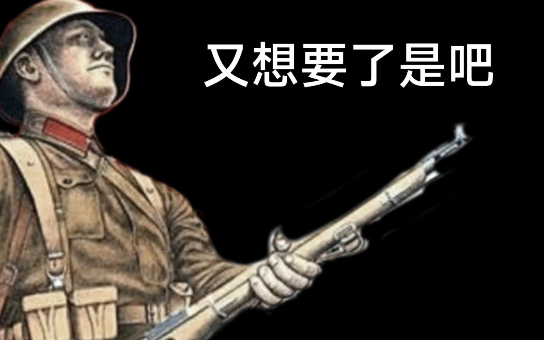 苏联人超爽银角25秒纯享⚠️注意音量⚠️