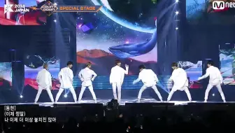Golden Child - 亚特兰蒂斯少女(cover:BoA)