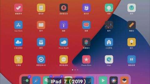 IPad14.7越狱_哔哩哔哩_bilibili