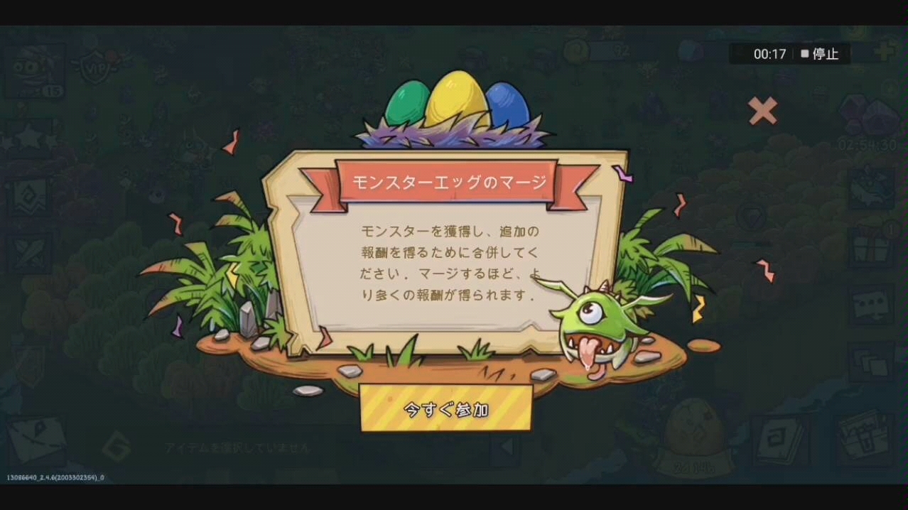 宠兽萌消parkofmonster游戏视频2