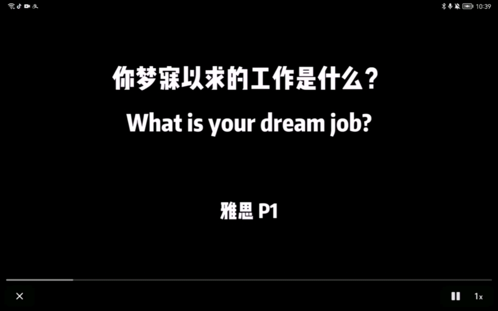 英语小组作业—dream job哔哩哔哩bilibili