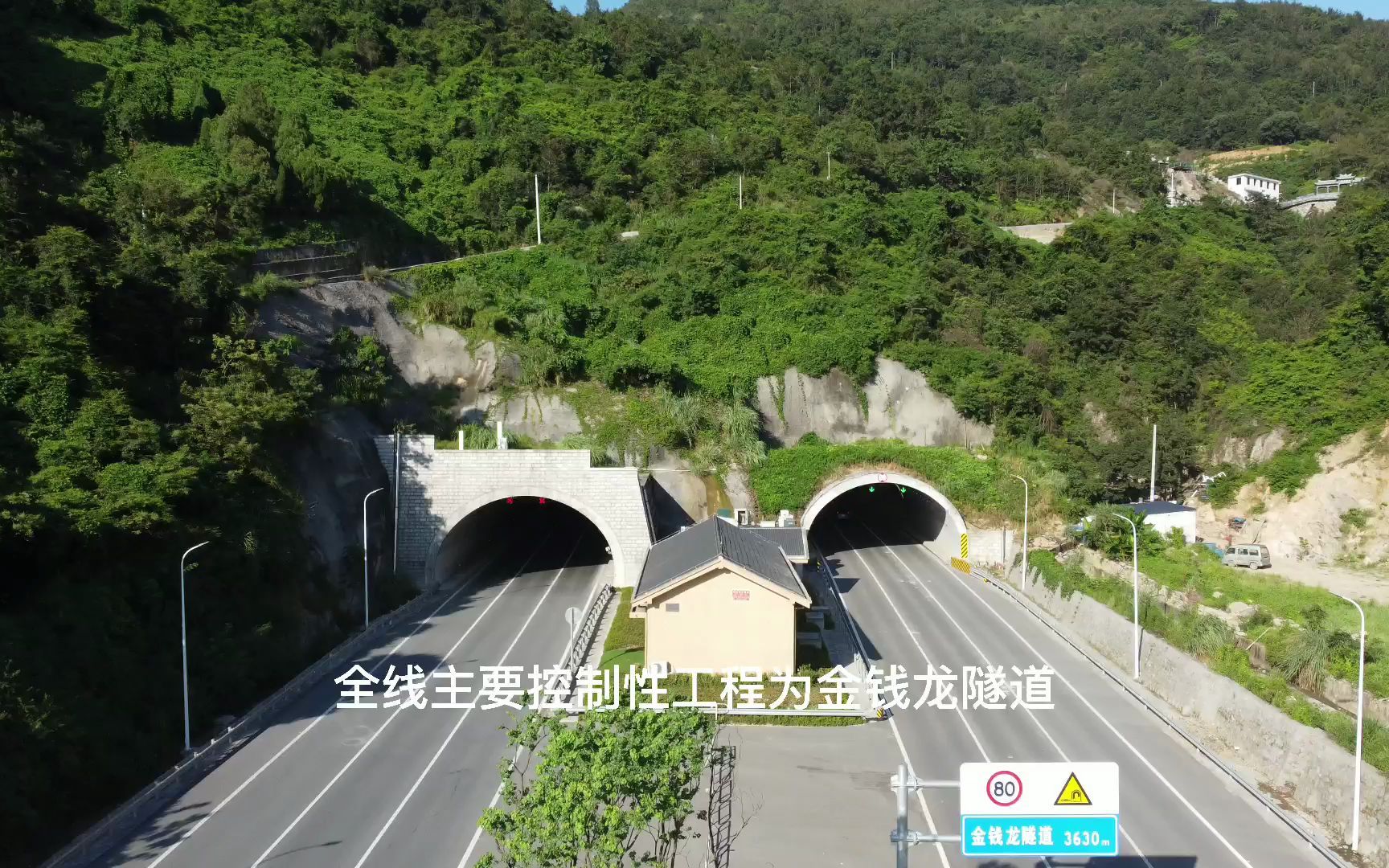 温州永嘉县上塘瓯北高速公路工程项目通车哔哩哔哩bilibili