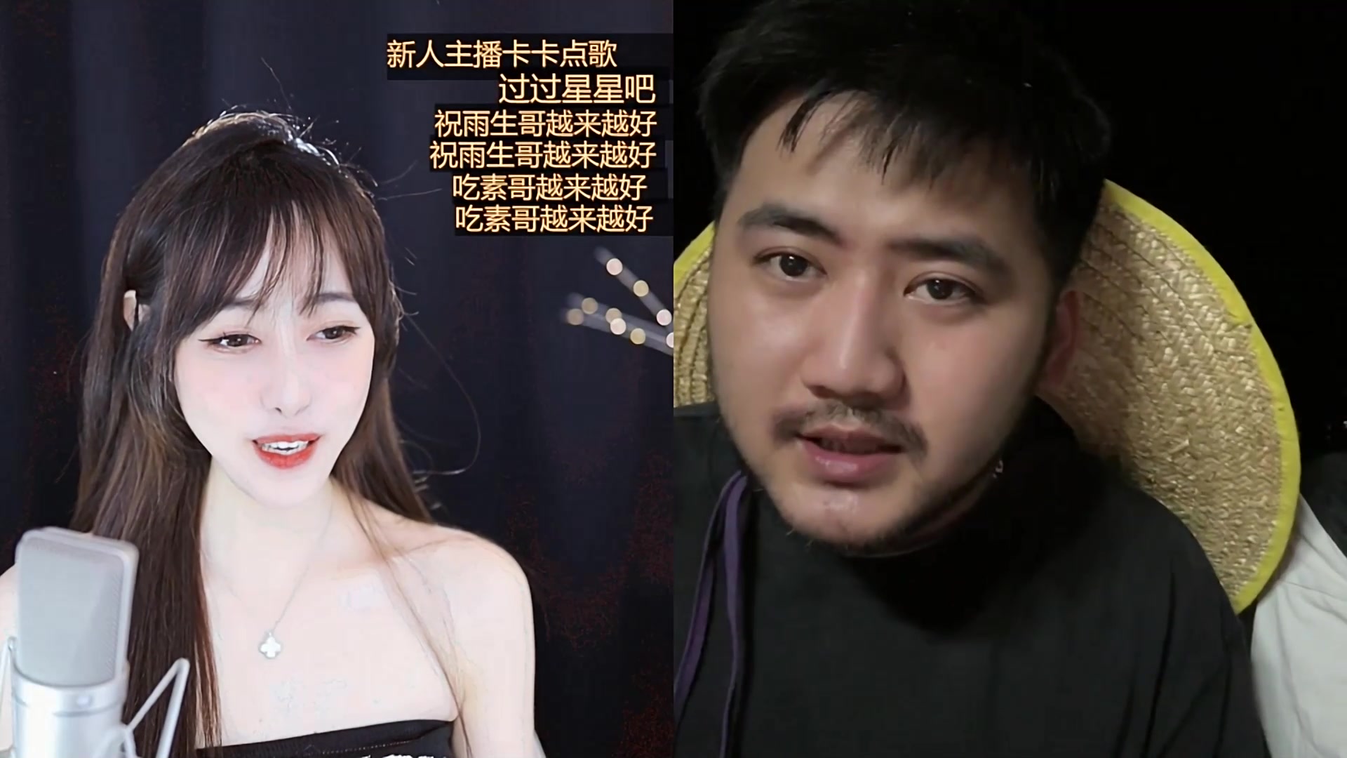 【双倍亲密度】户外助农!csgo茄子 2023-05-28