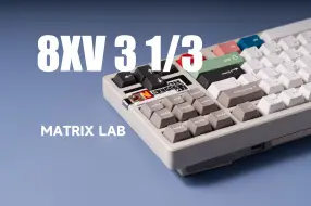 Download Video: 回归初心，做一把称手的工具—8XV3 1/3丨8XV3 1/3 - MATRIX LAB ｜8XV3.3｜cheese轴｜沉浸式开箱组装丨机械键盘丨打字音