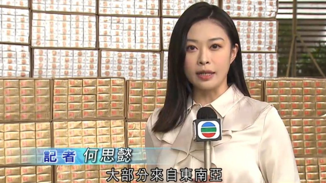 香港海关上个月共查获1600万支私烟【TVB News搬运】哔哩哔哩bilibili