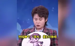 下载视频: 当王濛被问到金牌能不能卖，她的回答震惊又好笑，比赛等于进货吗！