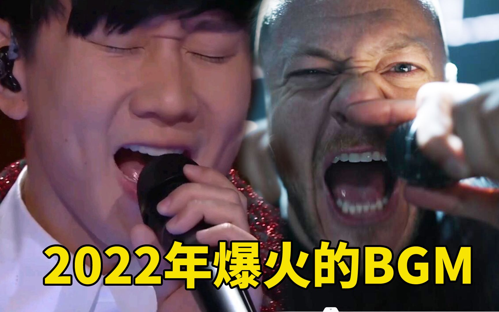 2022年爆火全网的BGM,听完一遍就上头!网友:太洗脑了哔哩哔哩bilibili